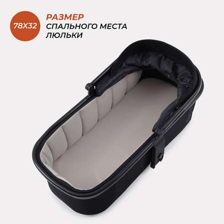 Коляска всесезонная 2в1 Rant Vector RA322 Black