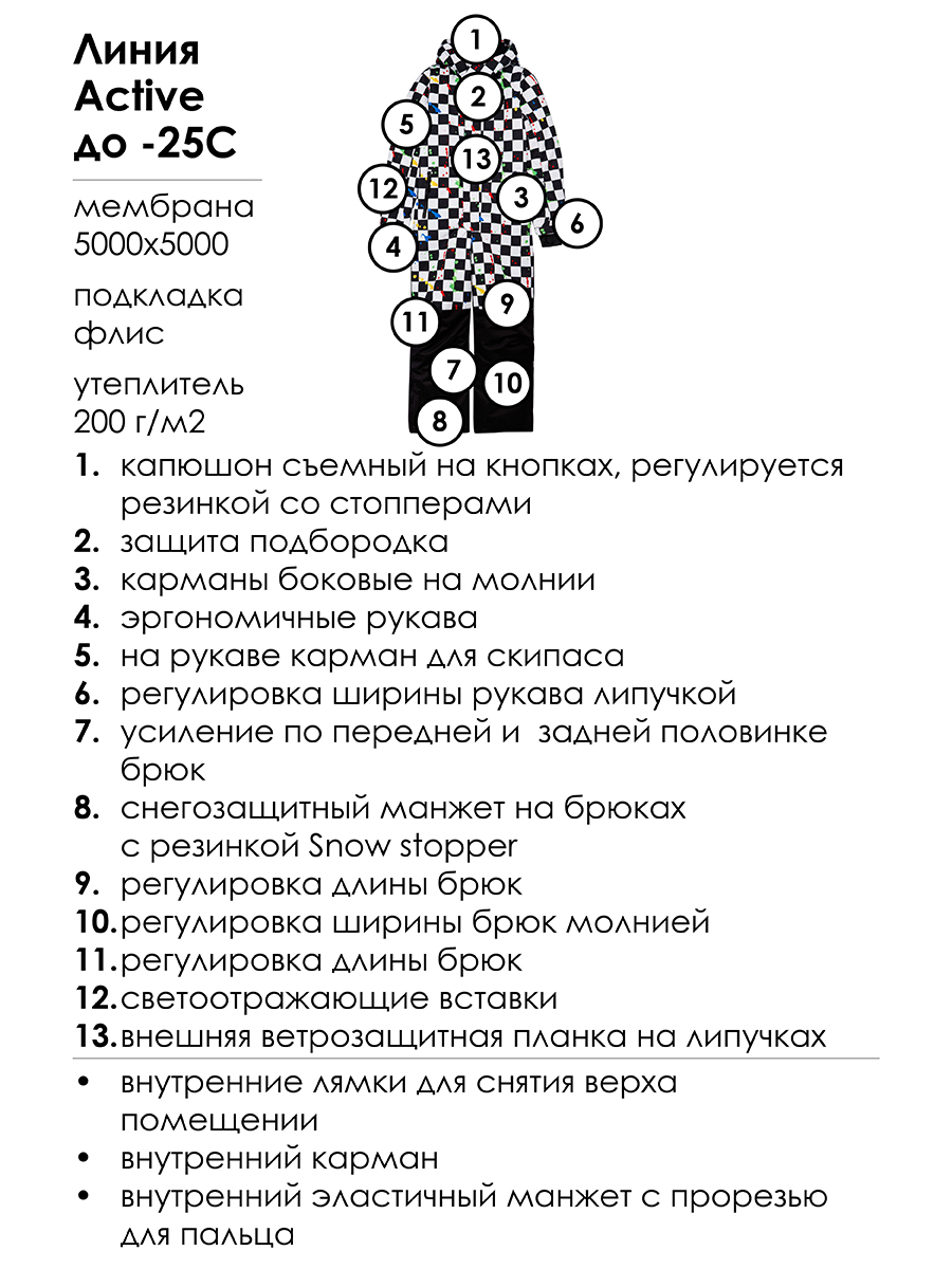 Комбинезон PlayToday 32411009 - фото 7