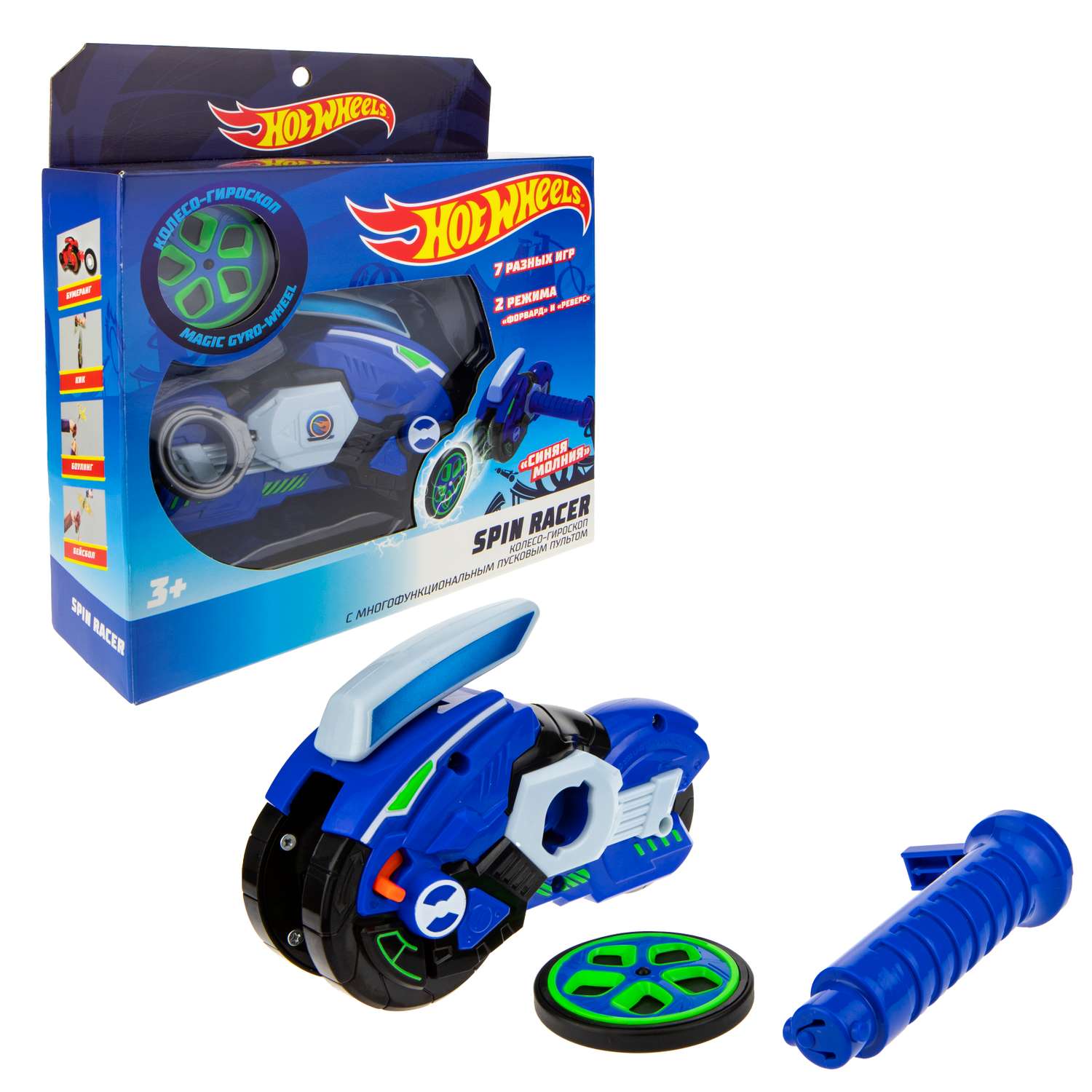 Игрушка 1Toy Spin Racer Синяя Молния Т19373 1TOY Т19373 - фото 1