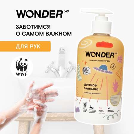 Мыло WONDER Lab Сливочное мороженое с 0месяцев 500мл