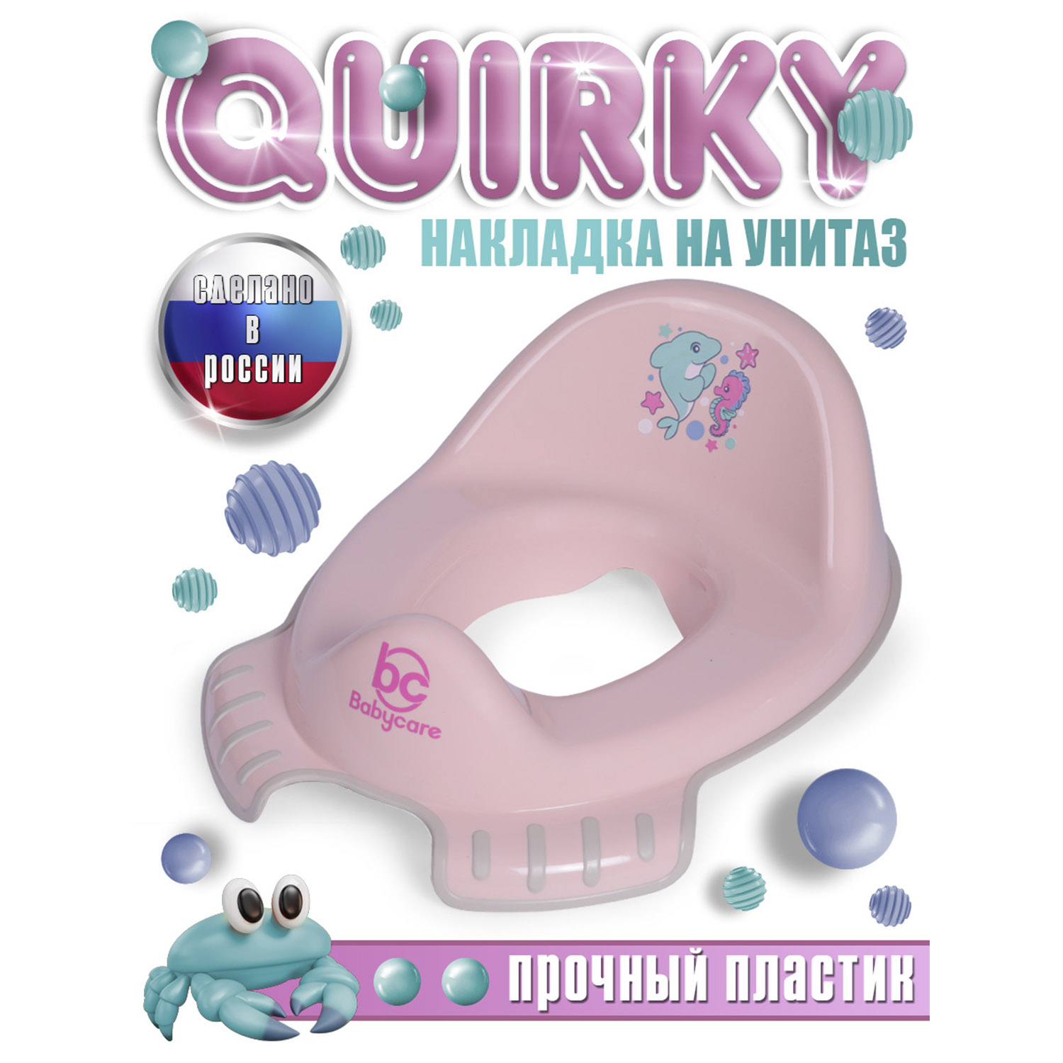 Накладка на унитаз BabyCare Quirky розовый-серый - фото 1