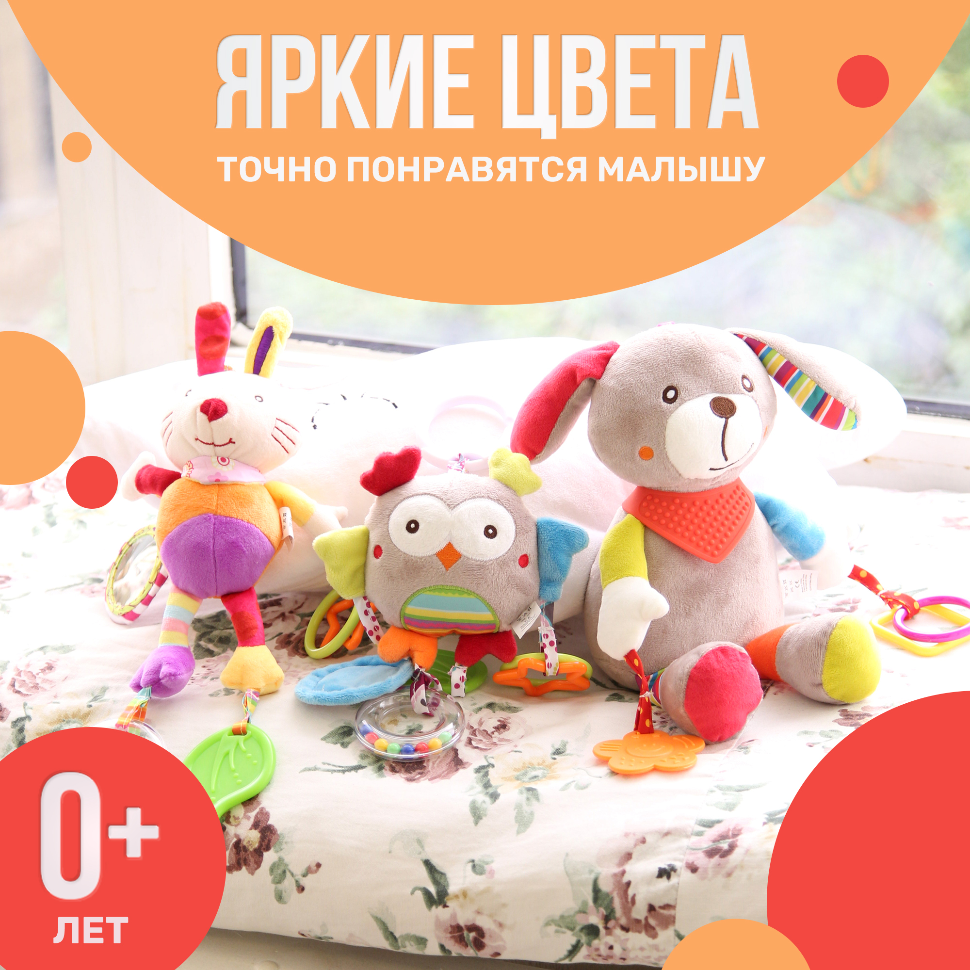 Мягкая подвеска погремушка SHARKTOYS с игрушками Сова - фото 5