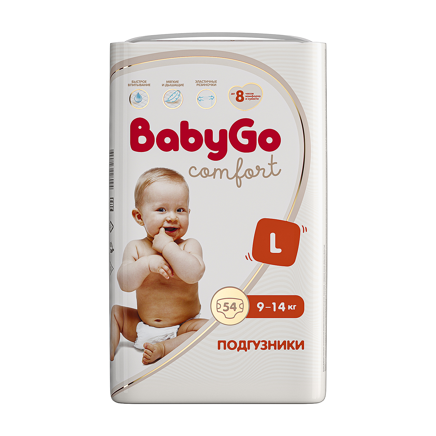 Подгузники BabyGo Comfort L 9-14кг 54шт купить по цене 799 ₽ в  интернет-магазине Детский мир