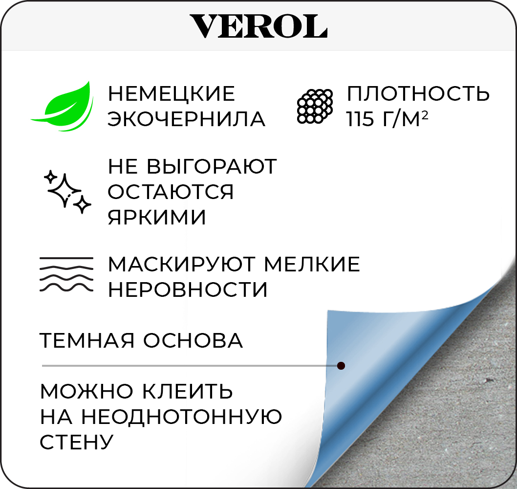 Фотообои VEROL бумажные бесшовные Детский акварельный город - фото 5