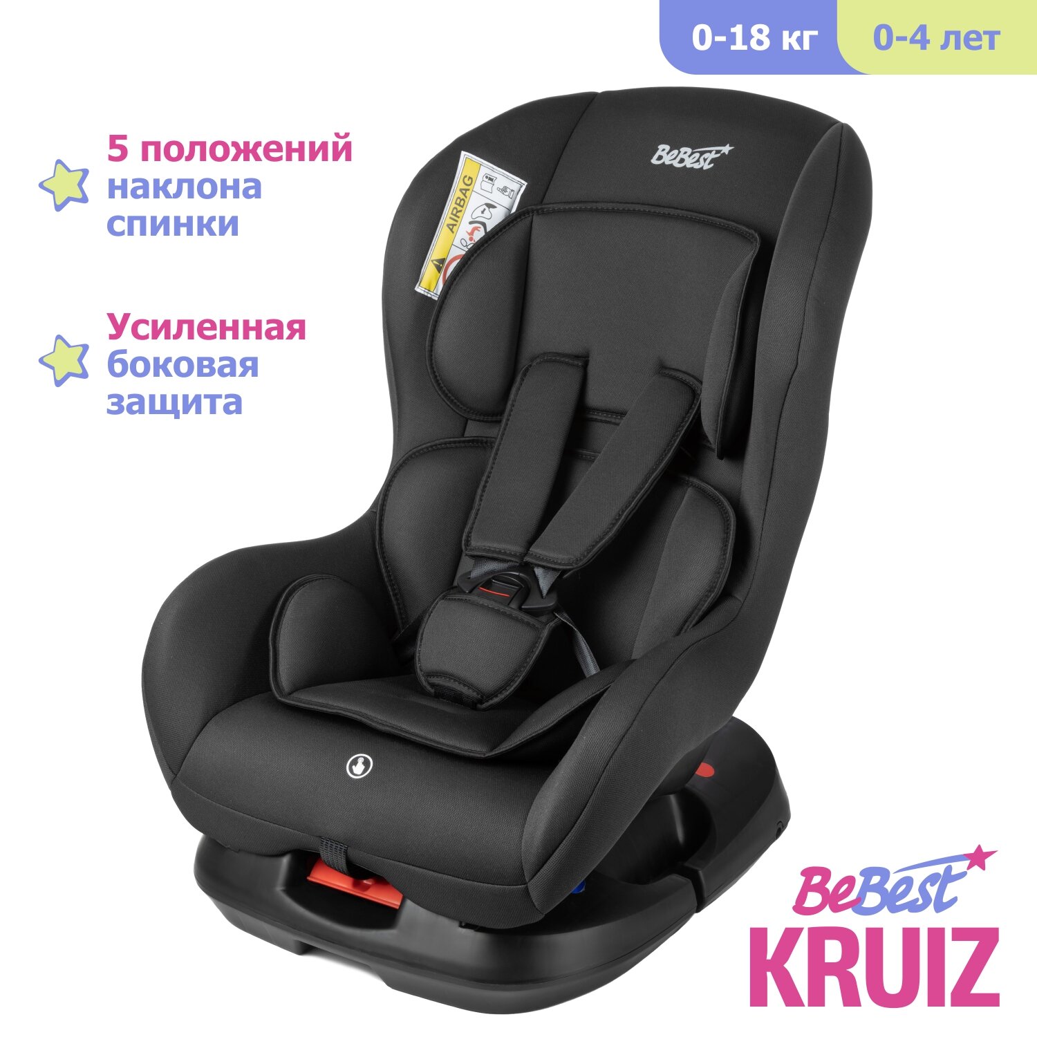 Автокресло детское BeBest Kruiz от 0 до 18 кг цвет dark - фото 1