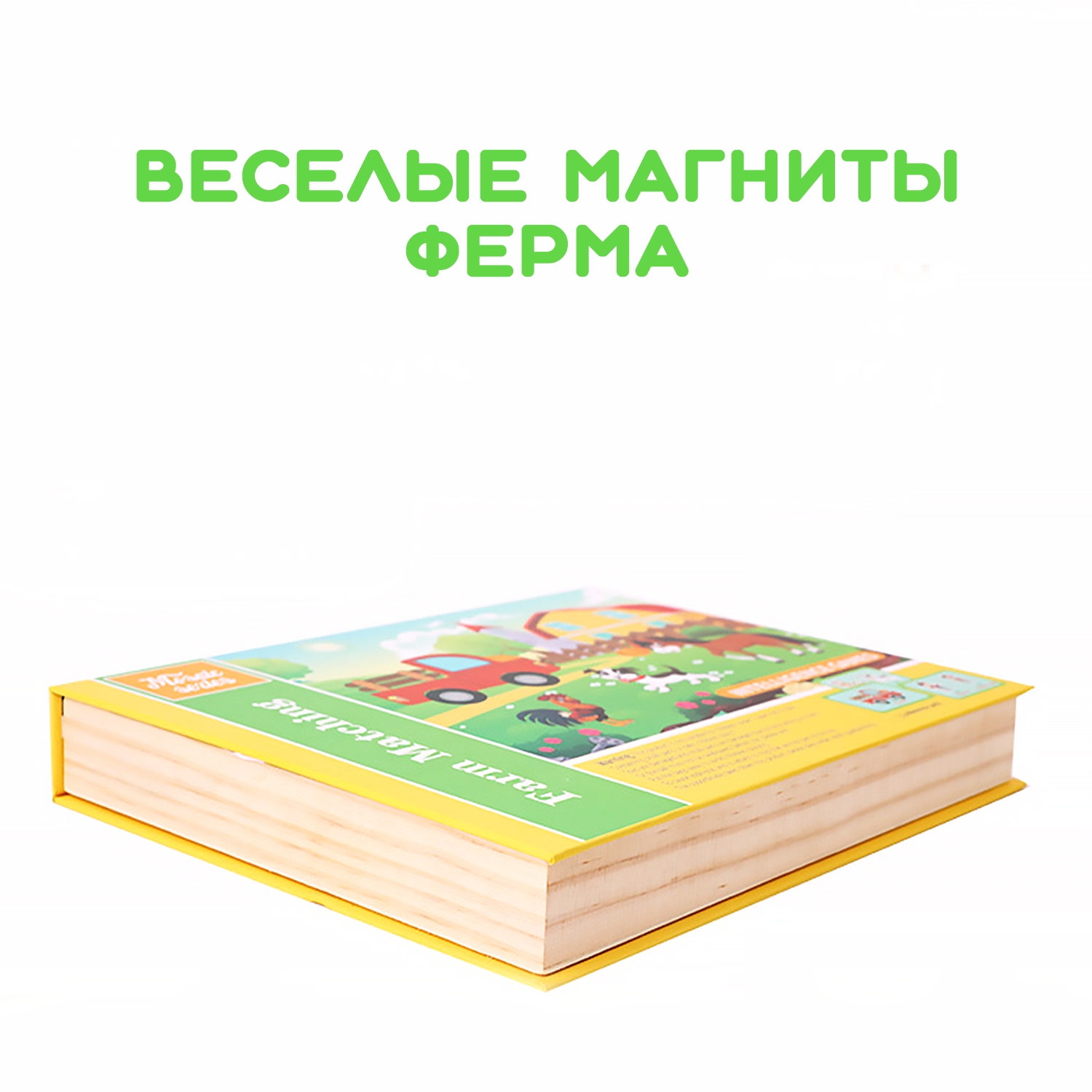 Развивающий набор EziKIDS Ферма - фото 2