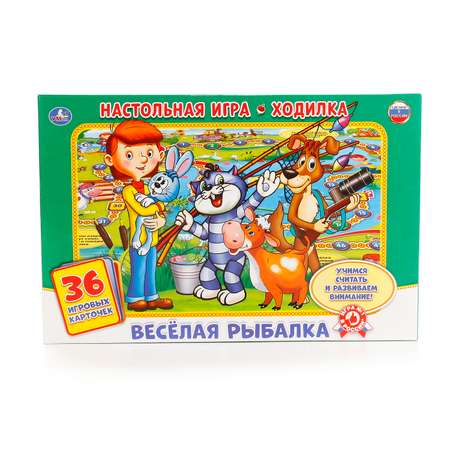 Игра-ходилка УМка Веселая рыбалка с карточками