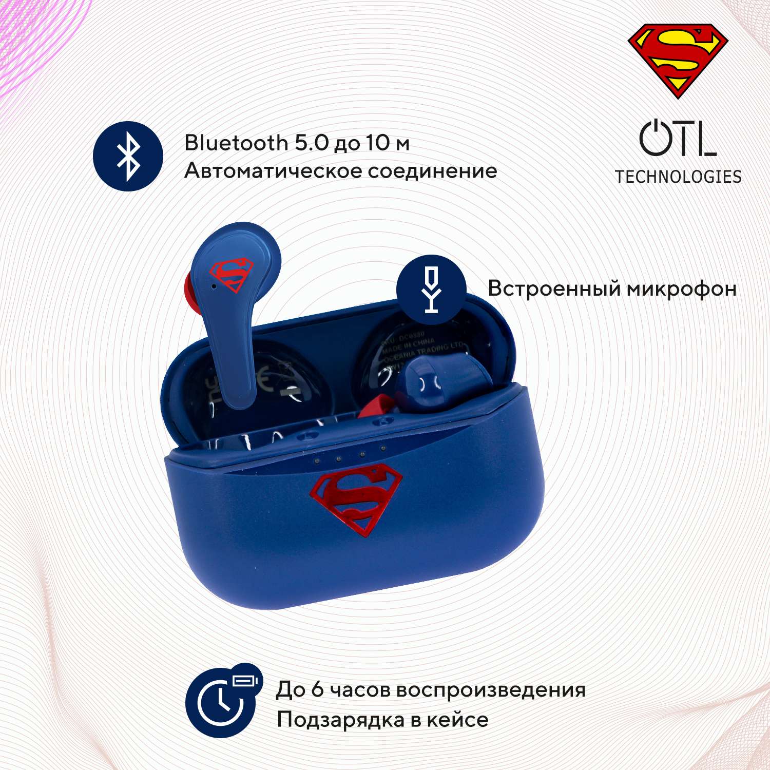Наушники беспроводные OTL Technologies Супермен - фото 2