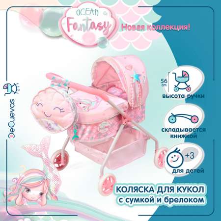 Коляска-люлька для кукол DeCuevas Toys 86041 Фантазия океана