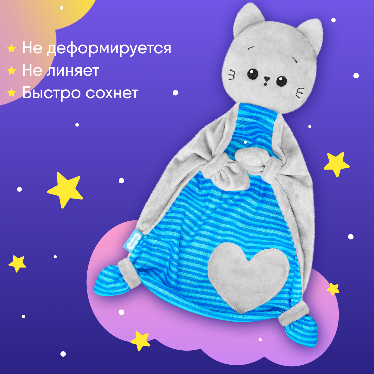 Игрушка комфортер Мякиши мягкая котёнок Кекс - фото 6