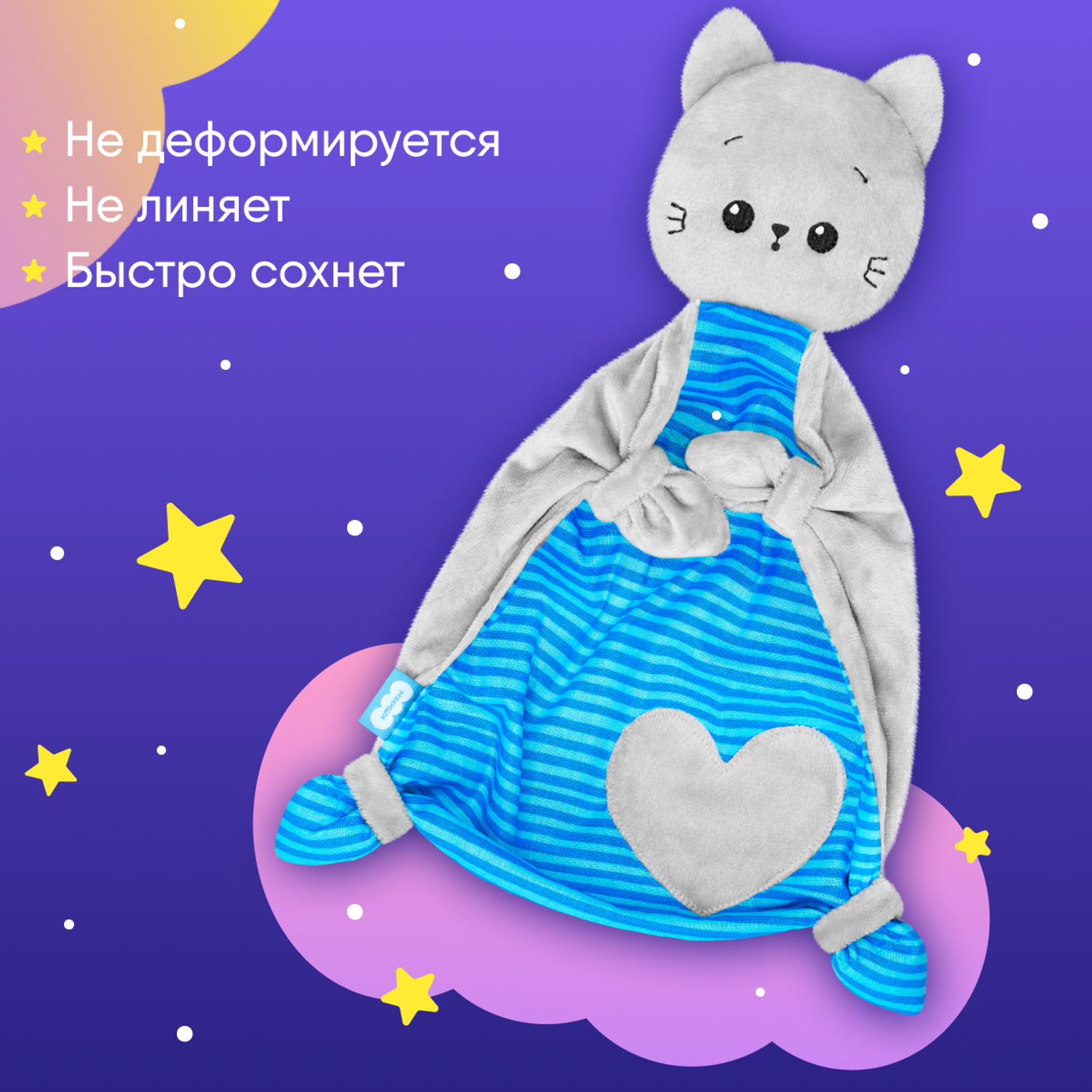 Игрушка комфортер Мякиши мягкая игрушка Котёнок Кекс для сна новорождённых обнимашка подарок - фото 6