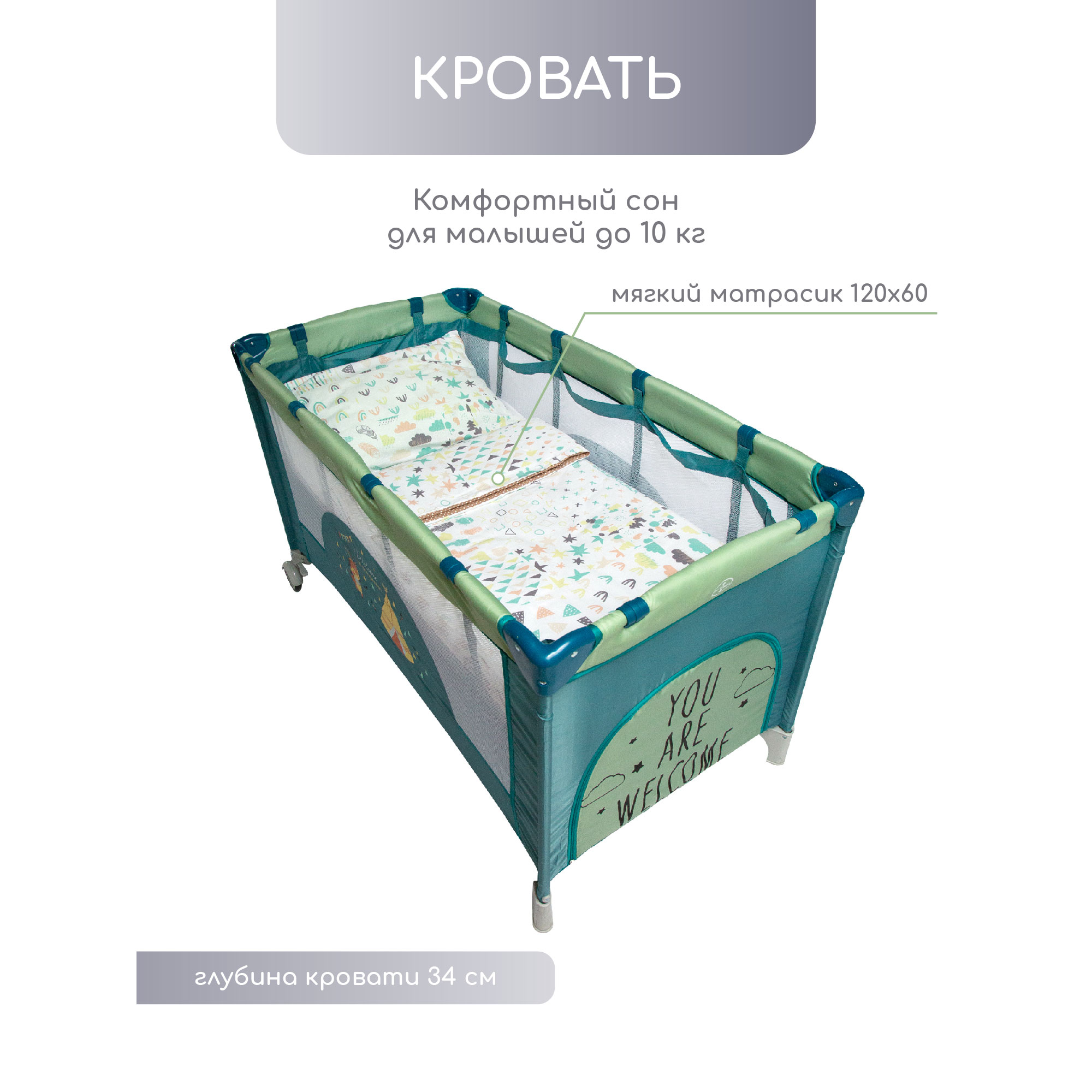 Манеж-кровать Amarobaby Multiform Dream Fox Оливковый AMARO-26MDF-Ol - фото 5