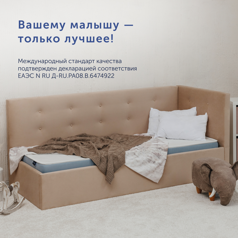 Анатомическая подушка buyson BuyCute от 5 лет 40х60 см высота 11 см - фото 12