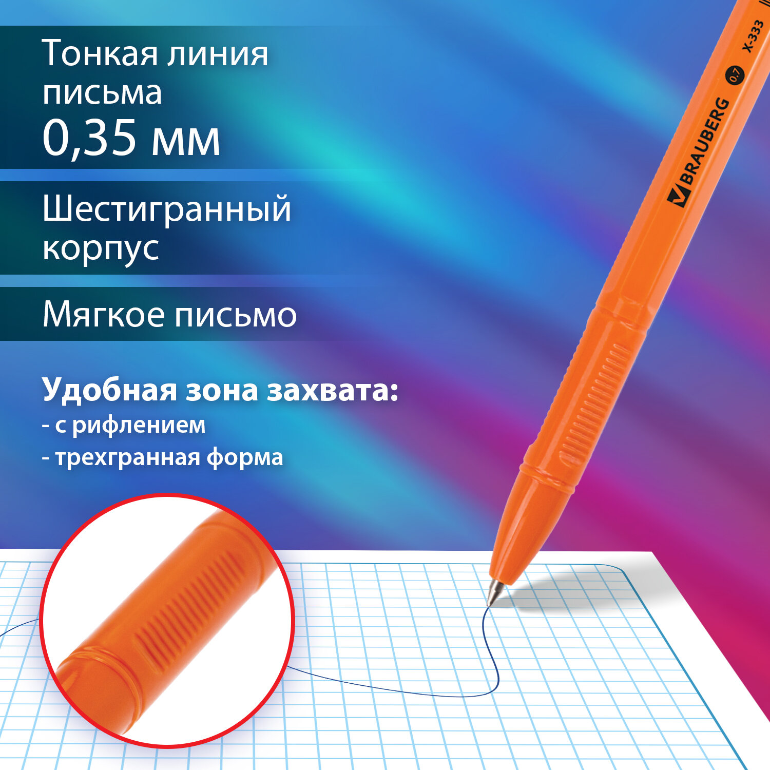 Ручки шариковые Brauberg X-333 Orange синие набор 50 штук - фото 2