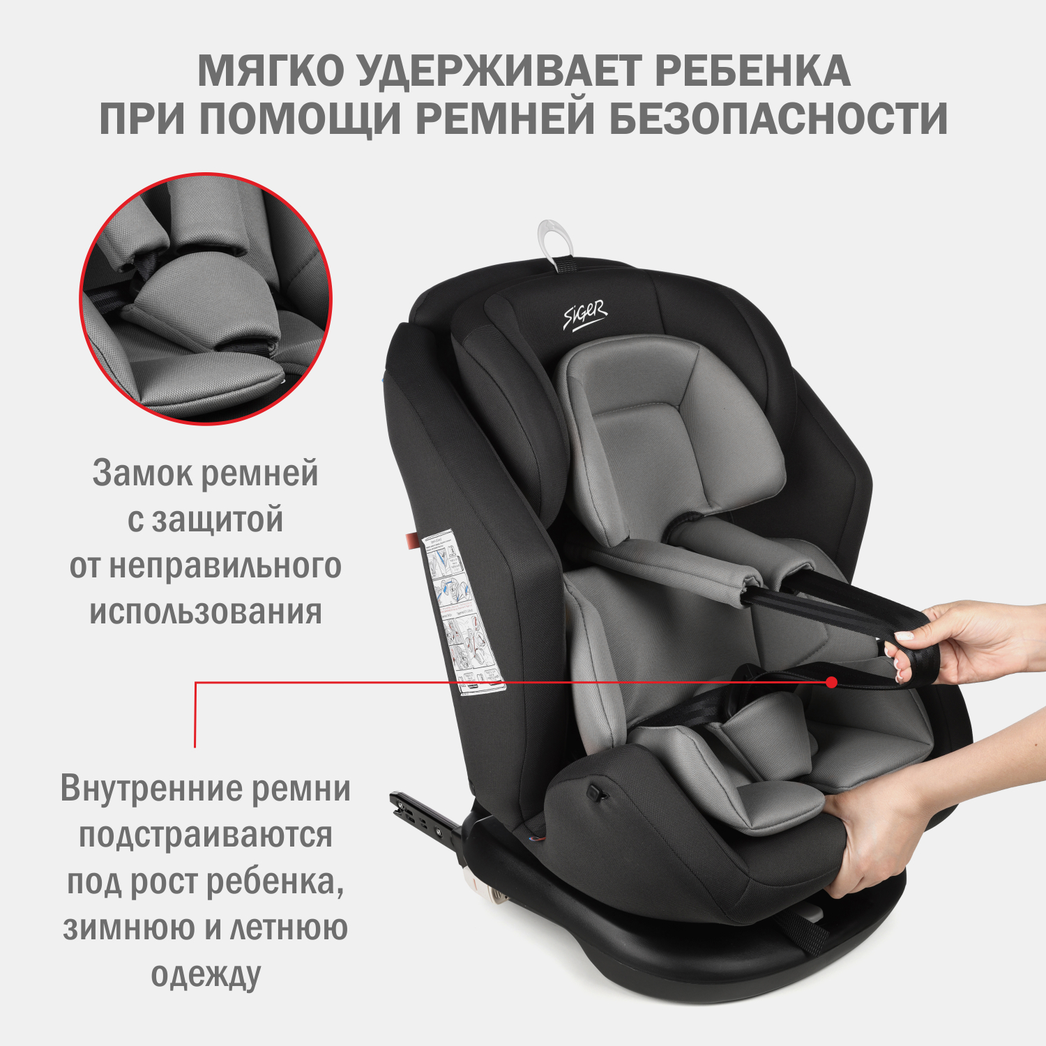 Детское автокресло SIGER Siger Ультра ISOFIX гр.0+/ I/II/III темно-серый - фото 4