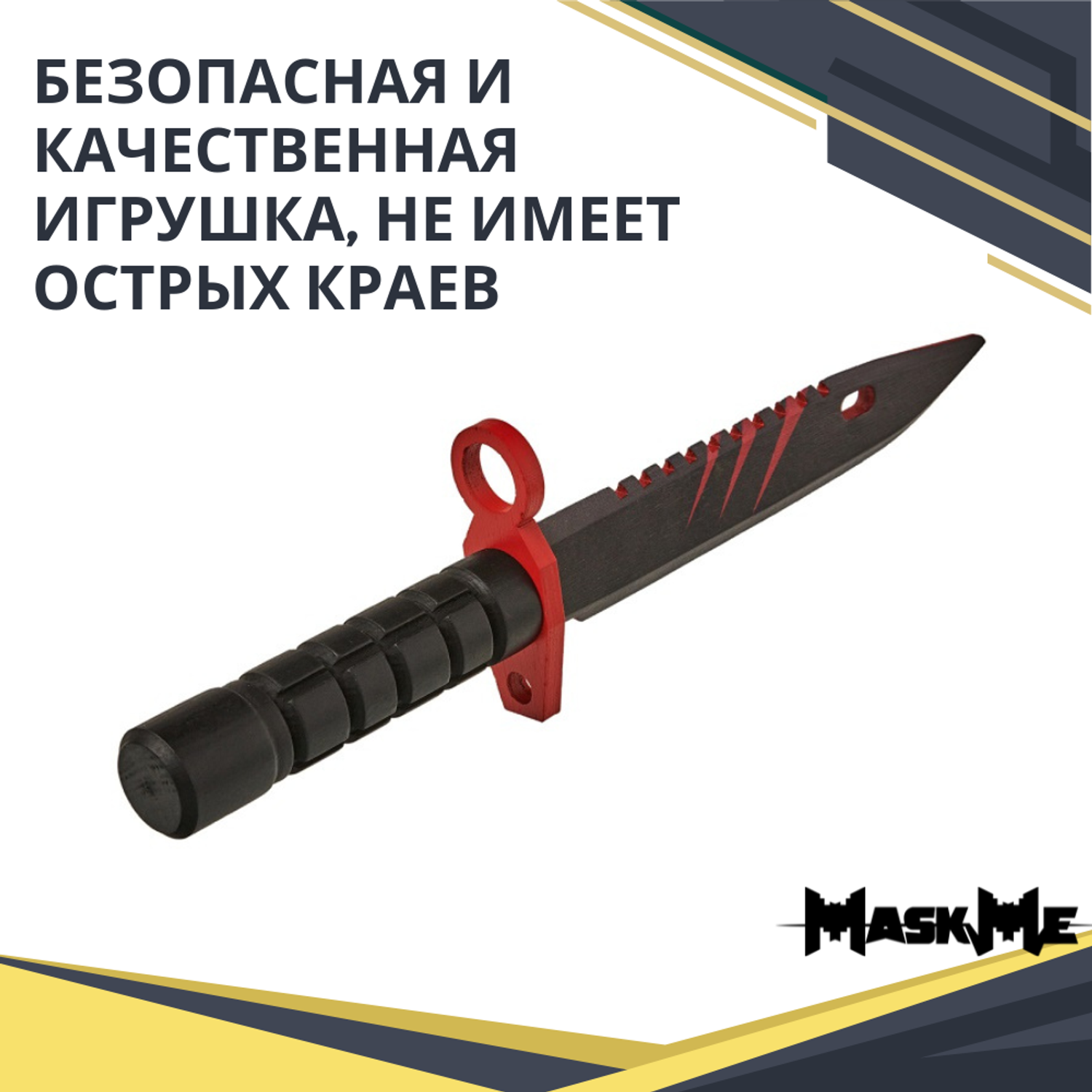 Штык-нож MASKME Байонет М-9 Scratch - фото 5