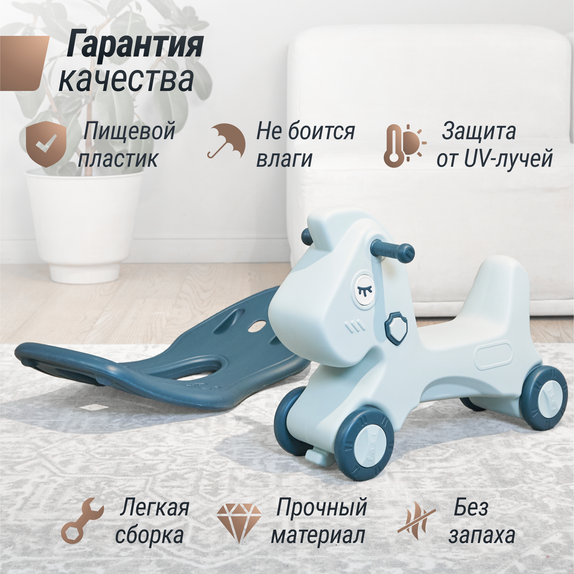 Лошадка-качалка-беговел UNIX Kids трансформер для детей для дома и улицы - фото 3