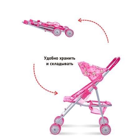 Коляска для кукол Buggy Boom трость светло-розовый 8006-M1423