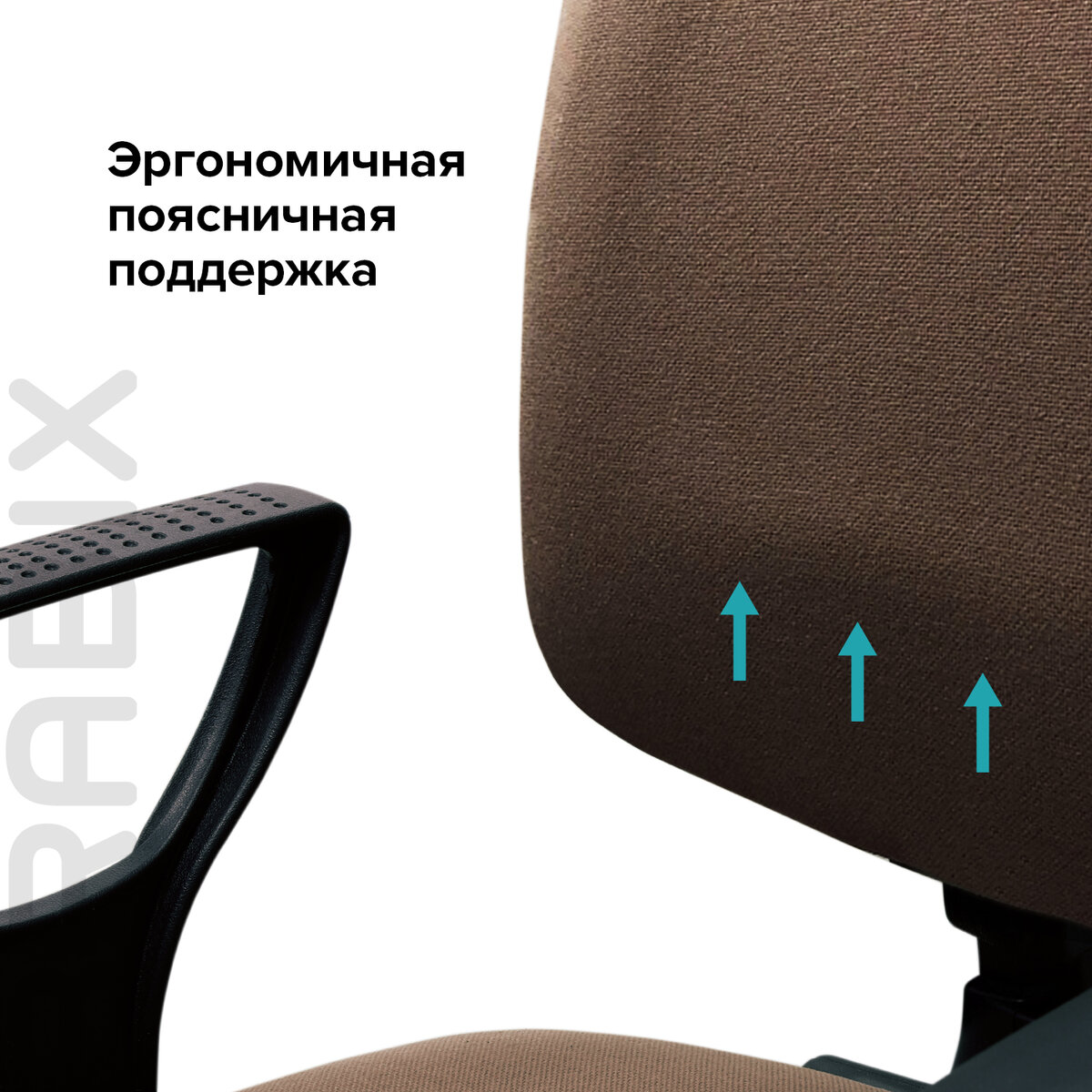 Кресло компьютерное Brabix Prestige Ergo MG-311 с эргономичной спинкой ткань коричневое - фото 5