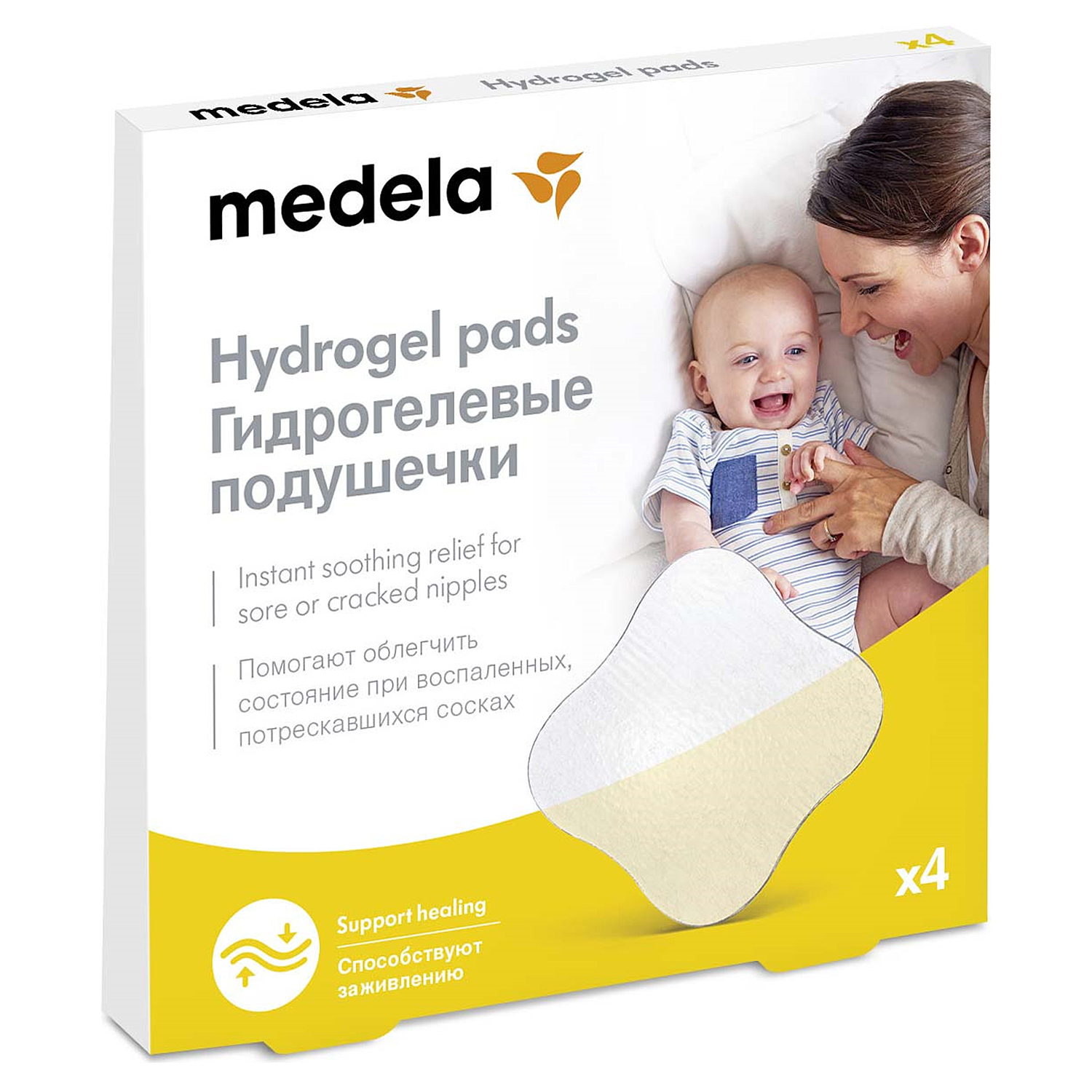 Подушечки на грудь Medela гидрогелевые 4шт 008.0061 - фото 1