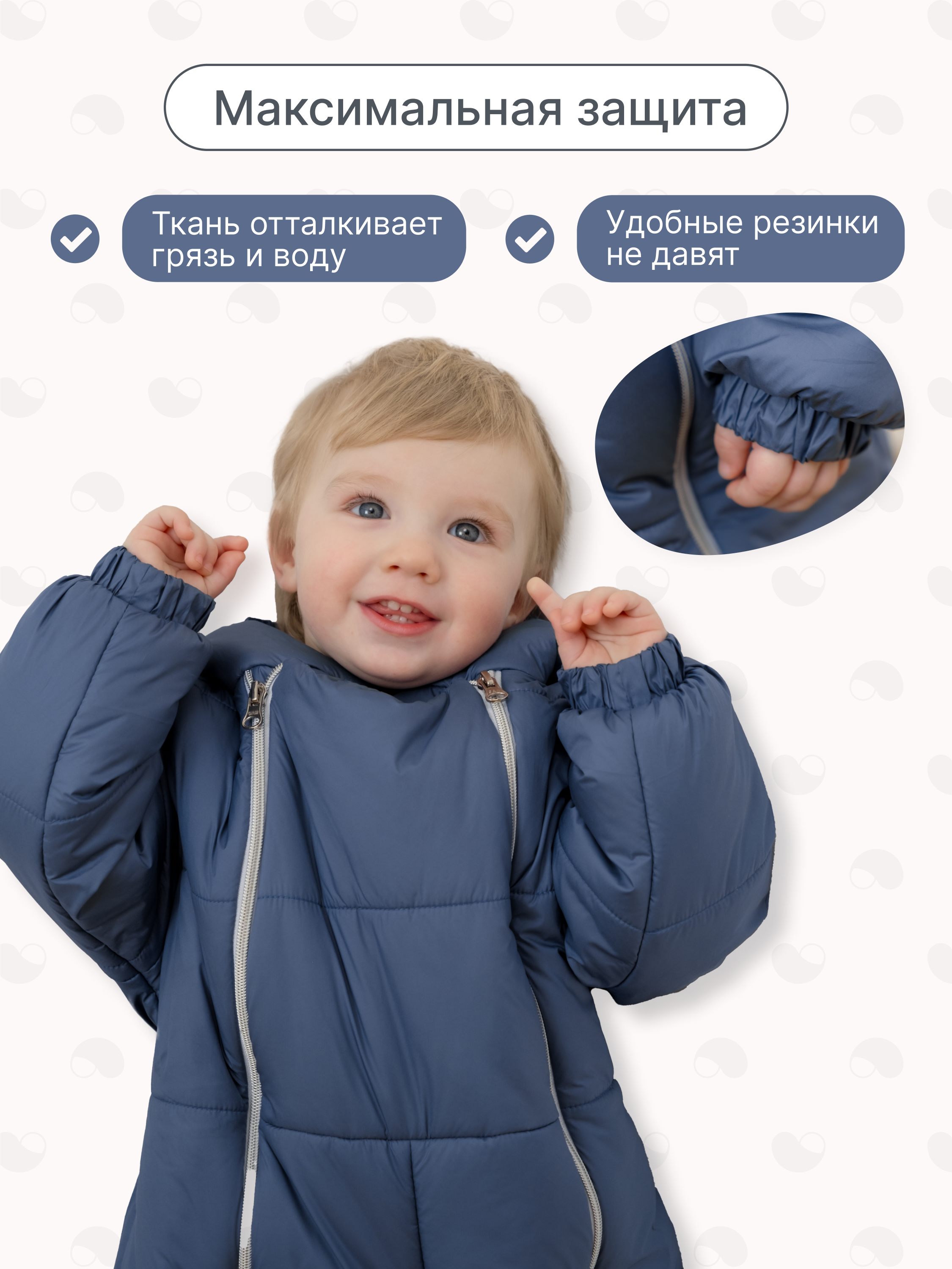 Комбинезон MomKid Kiddo-BL - фото 5