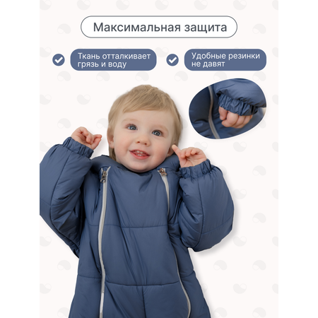 Комбинезон MomKid