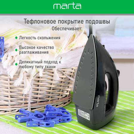 Утюг MARTA MT-1148 черный жемчуг