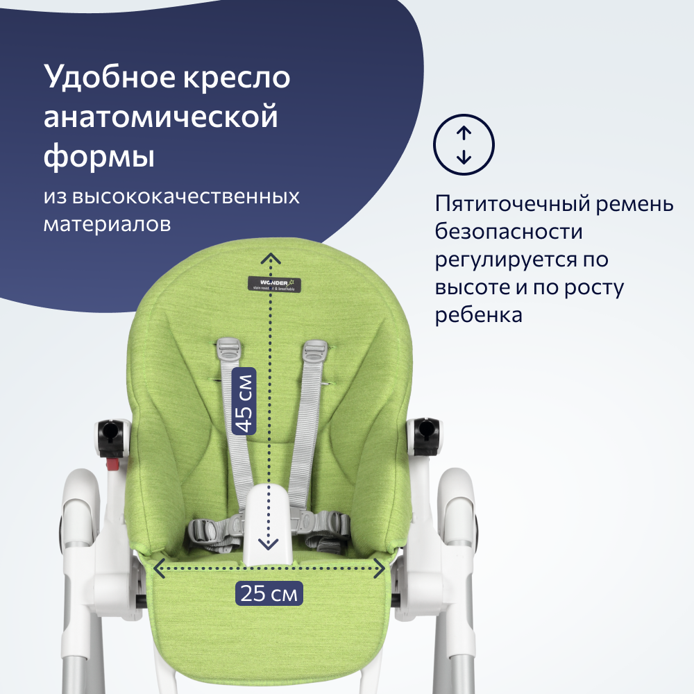 Стул Peg-Perego Prima Pappa Follow Me Wonder Green - фото 5