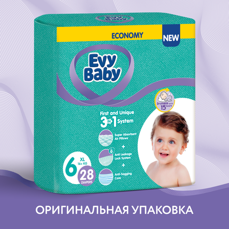 Подгузники детские Evy Baby Twin 16+ кг (Размер 6/XL) 28 шт