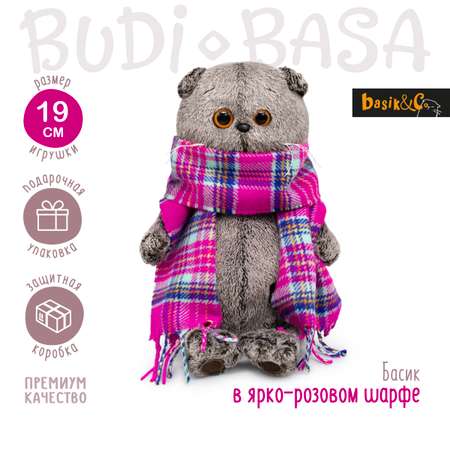 Мягкая игрушка BUDI BASA Басик в ярко-розовом шарфе 19 см Ks19-246