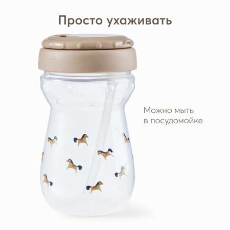 Поильник с ручками 360мл Happy Baby с 9месяцев