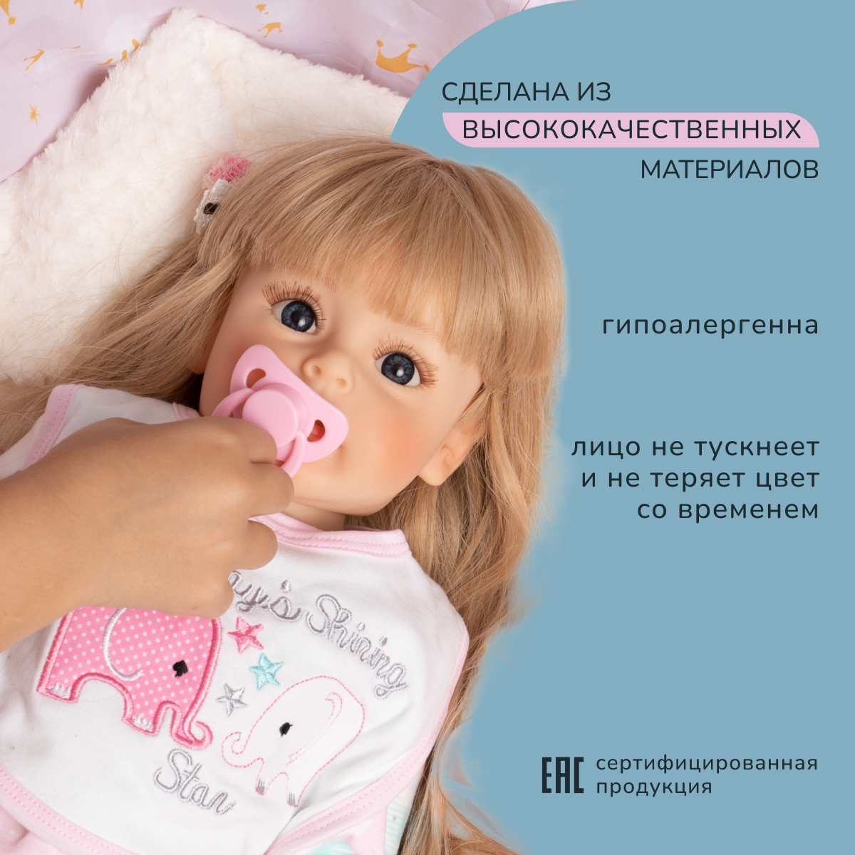 Кукла Реборн QA BABY Ева девочка большая пупс набор игрушки для девочки 55 см 5506 - фото 12