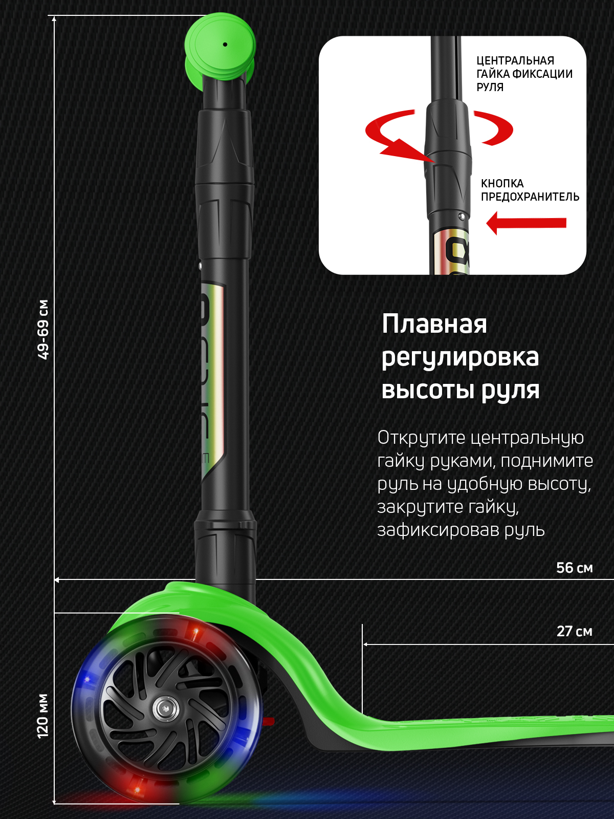 Самокат трехколесный Alfa Mini Buggy Boom светящиеся колёса светло-зеленый цветные ручки - фото 3