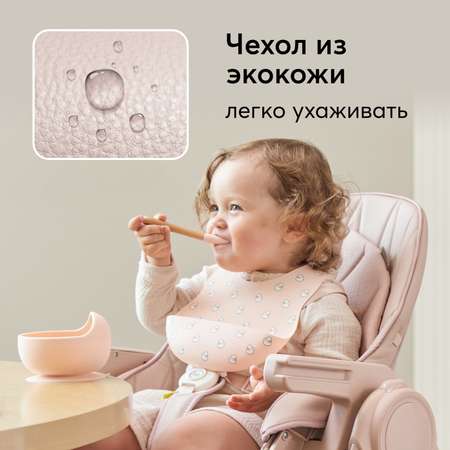 Стул для кормления Happy Baby Berny lux Rose new