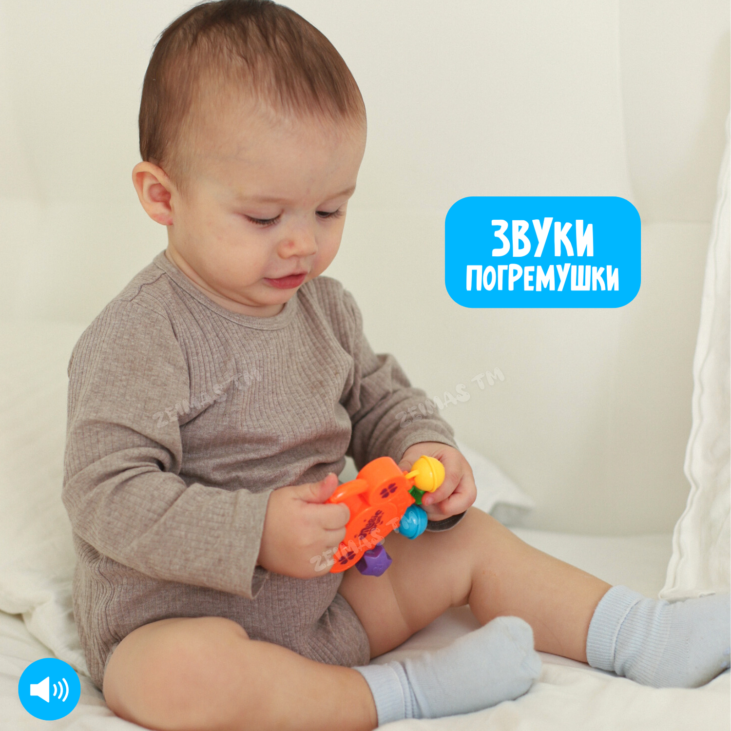 Погремушки и прорезыватели Zeimas развивающие игрушки для новорожденного 0+ 13 шт в кейсе - фото 11