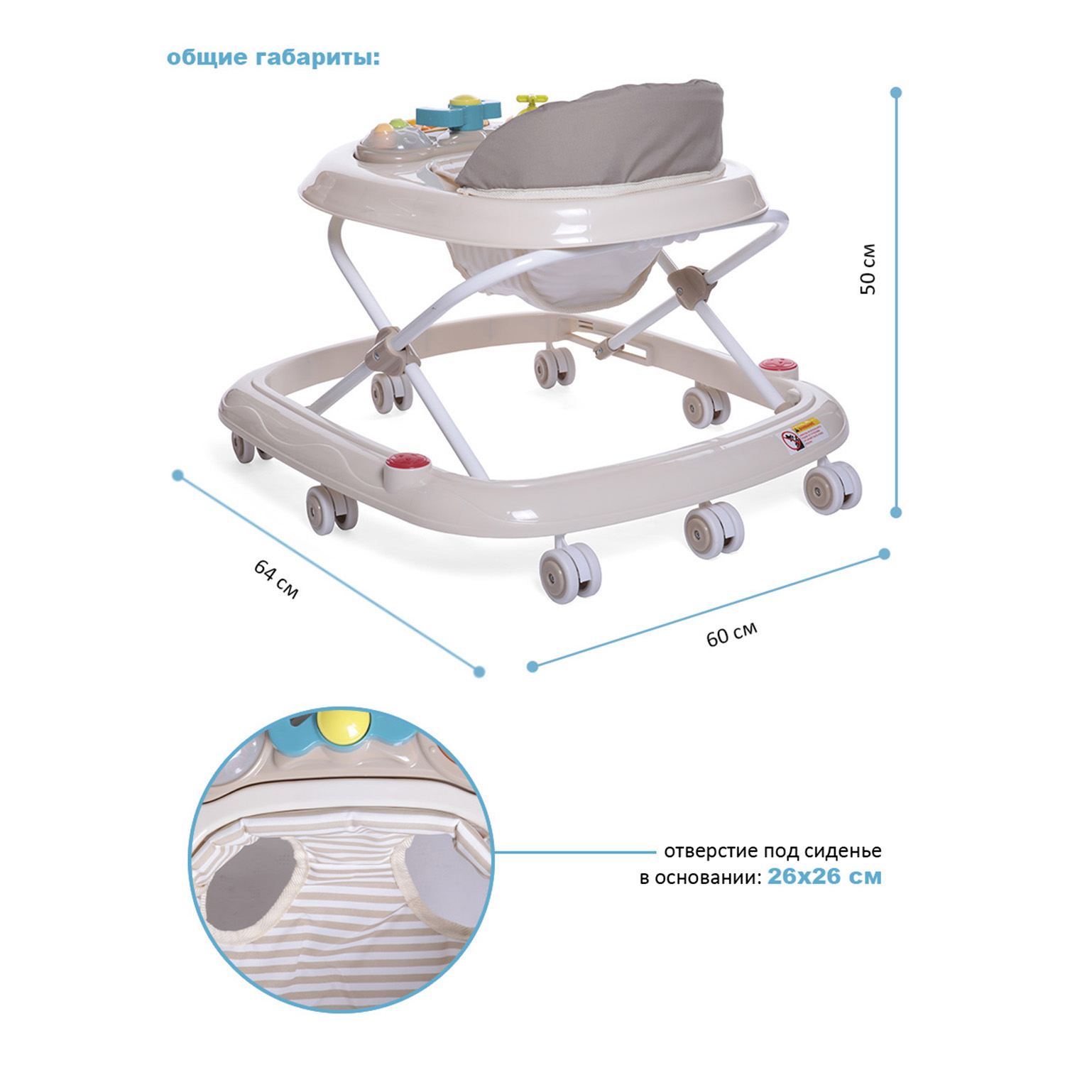 Ходунки BabyCare Corsa Бежевые полосы - фото 6