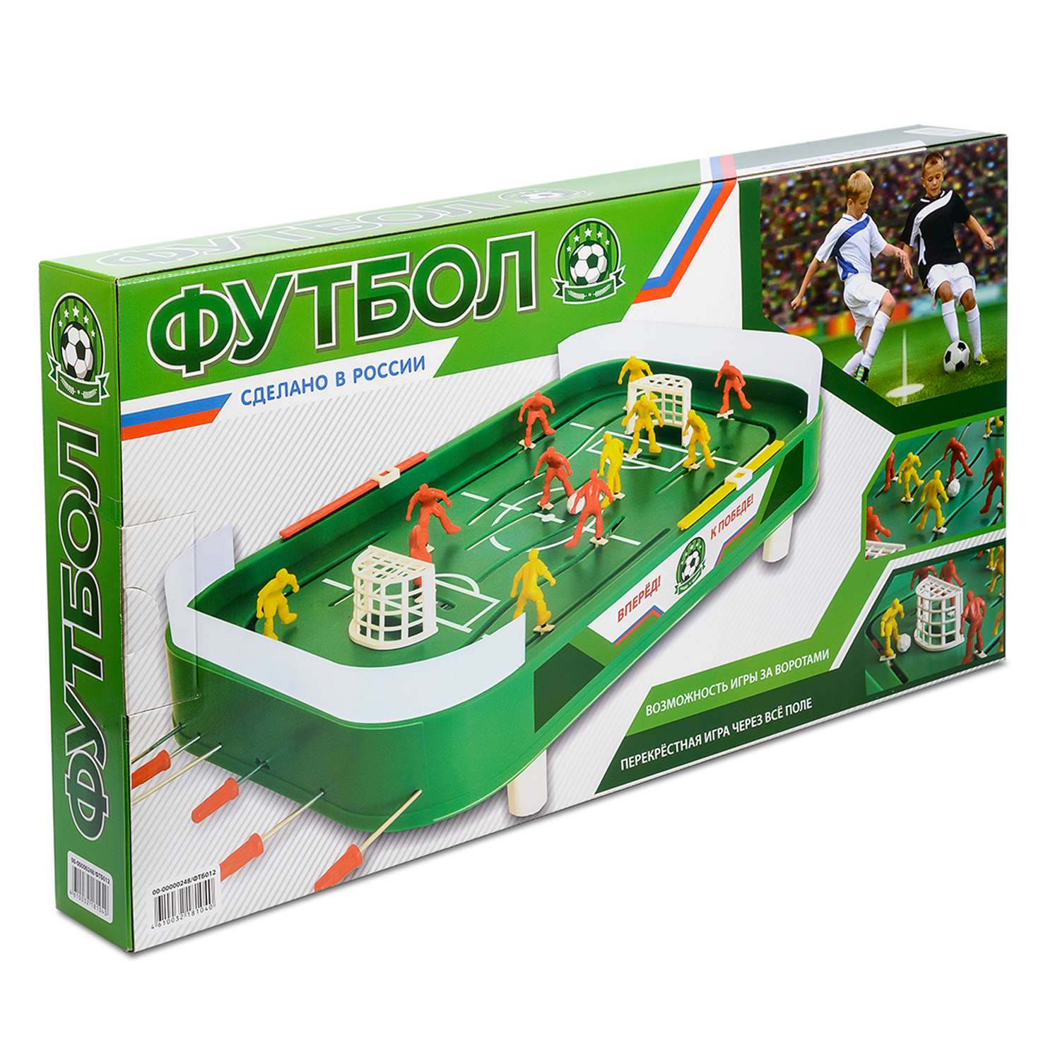 Настольная игра Green Plast Футбол в коробке - фото 2