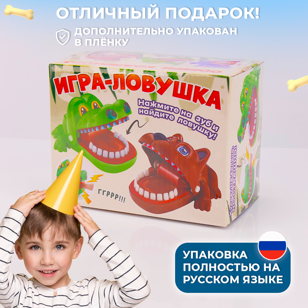 Настольная игра TIPTOPOLIS - фото 7