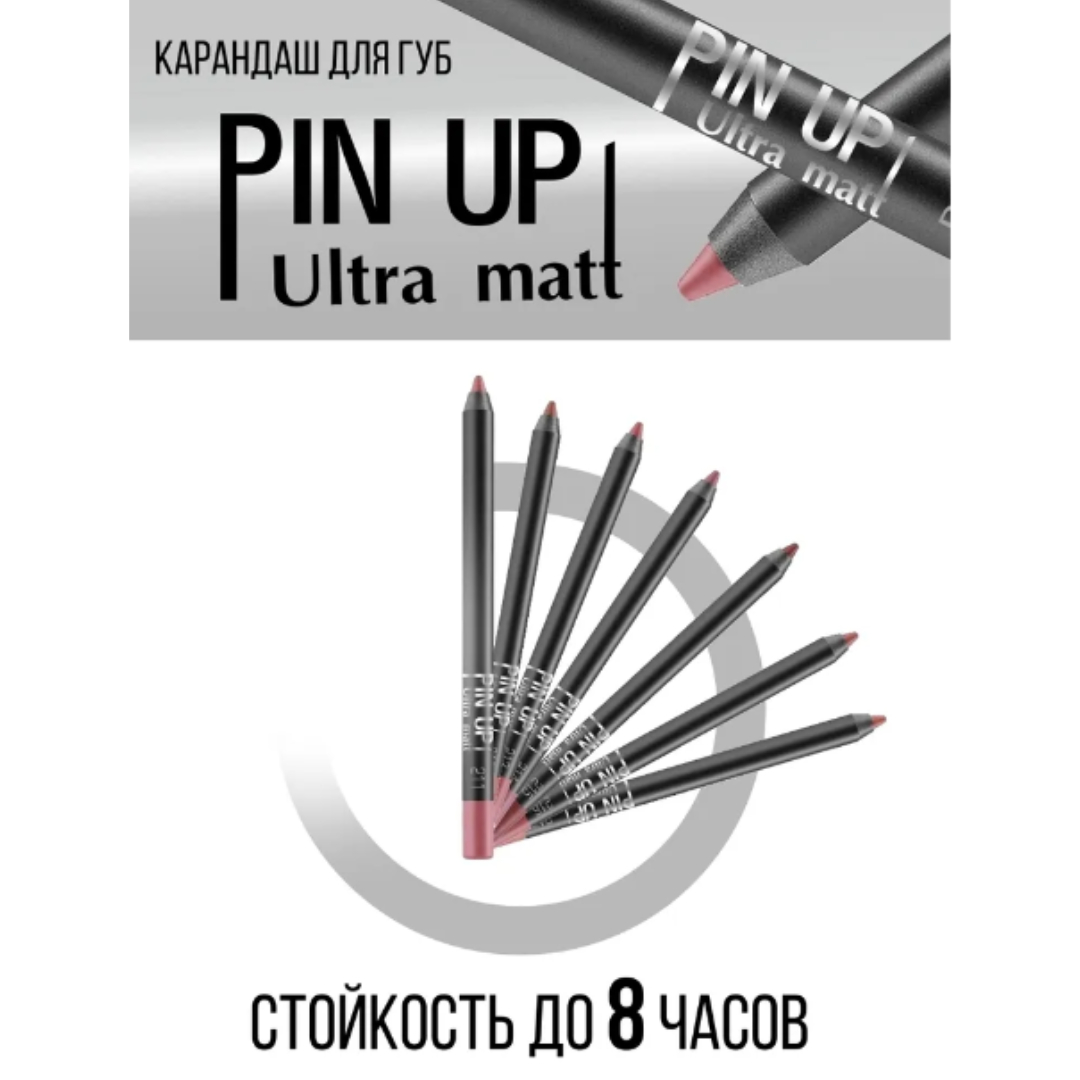 Карандаш для губ Luxvisage pin up ultra matt матовый тон 214 chic - фото 5