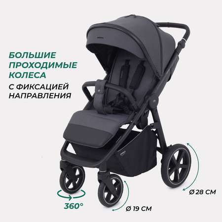 Коляска детская MOWbaby Trail MB090 Carbon