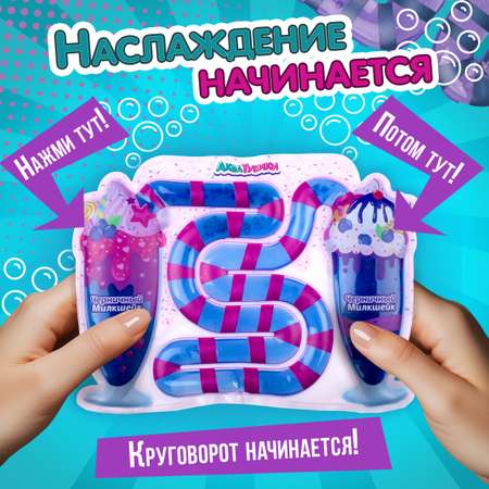 Антистресс 1TOY Акватубики Молочный коктейль скользун с водой внутри