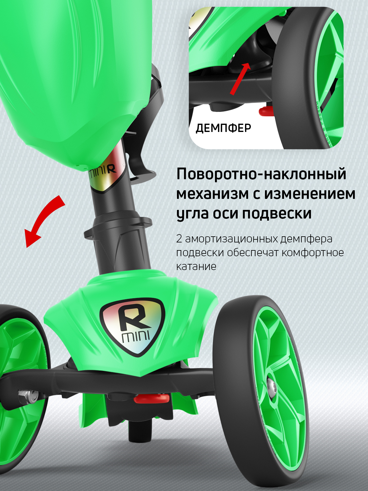 Самокат трехколесный Alfa Mini Buggy Boom с корзинкой и подстаканником зеленый - фото 5