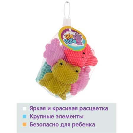 Игрушка УТИ ПУТИ