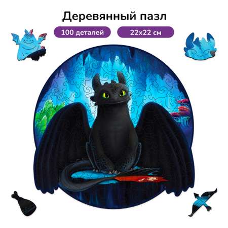 Пазл фигурный деревянный Active Puzzles Беззубик