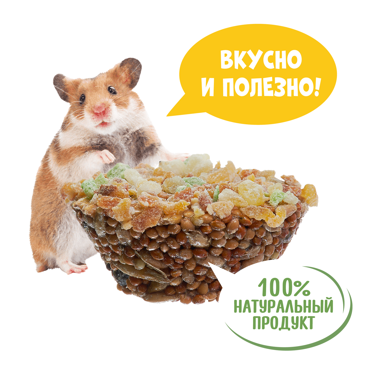 Лакомство для грызунов HappyJungle Престиж корзинки мед-фрукты 30г*3шт - фото 3