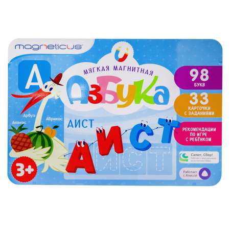 Настольная игра MAGNETICUS