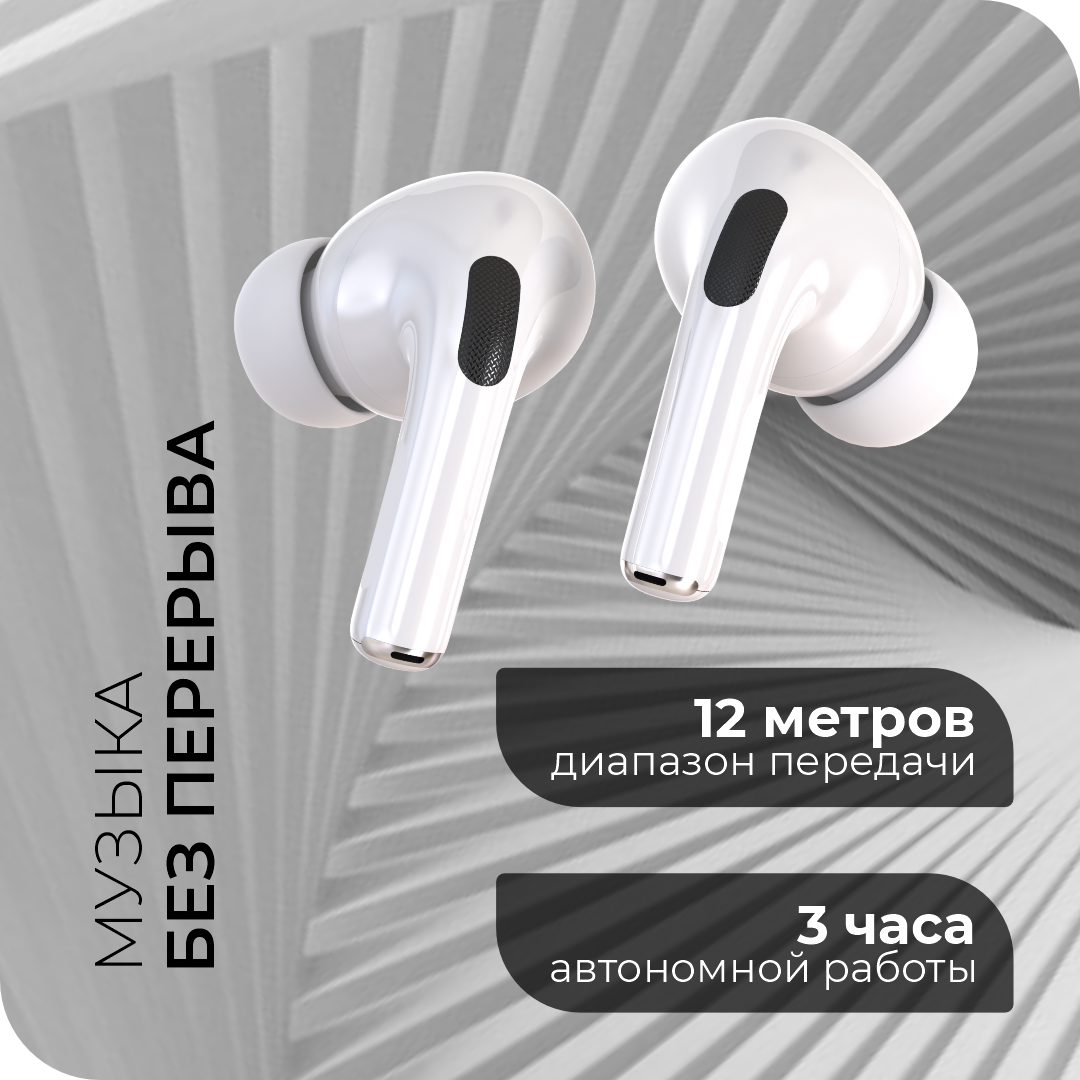 Bluetooth-наушники беспроводные More Choice BW31 White - фото 2