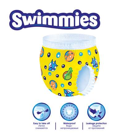 Трусики для плавания Helen Harper Swimmies M 12+кг 11шт