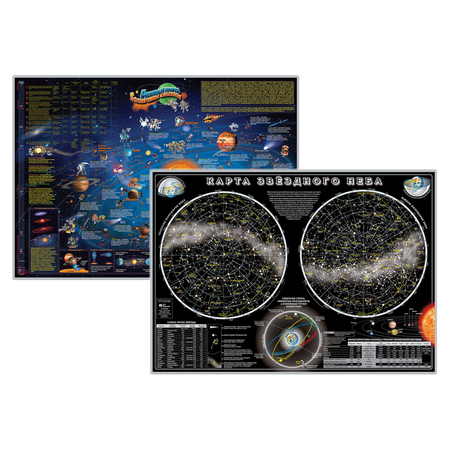 Астрономическая карта АГТ Геоцентр Солнечная система и Звездное небо для детей настольная 59х42 см