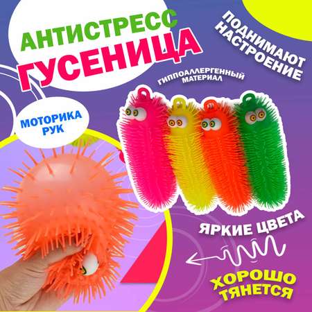 Сквиш Ball Masquerade в ассортименте